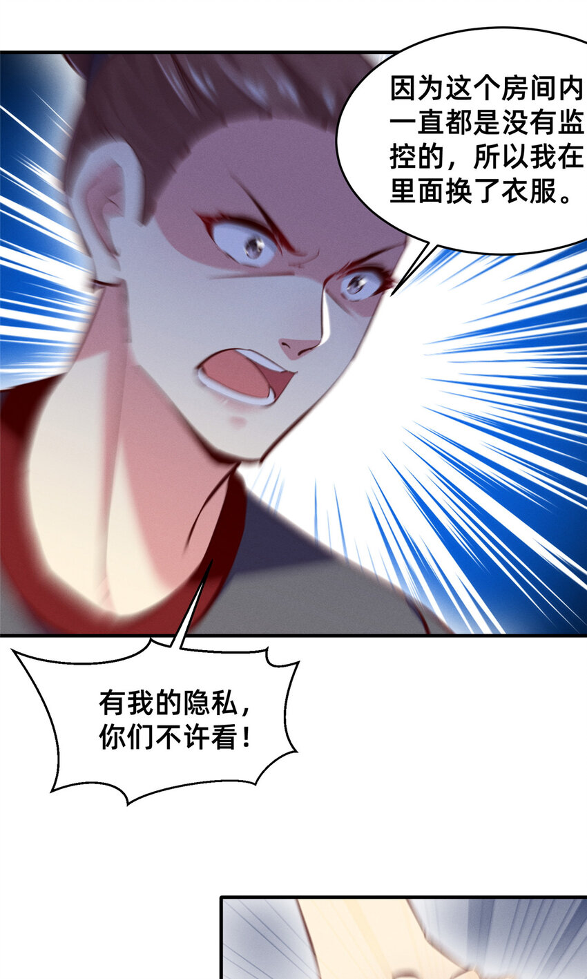 61栽赃被抓44