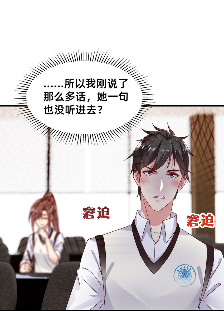 14 包养小白脸29