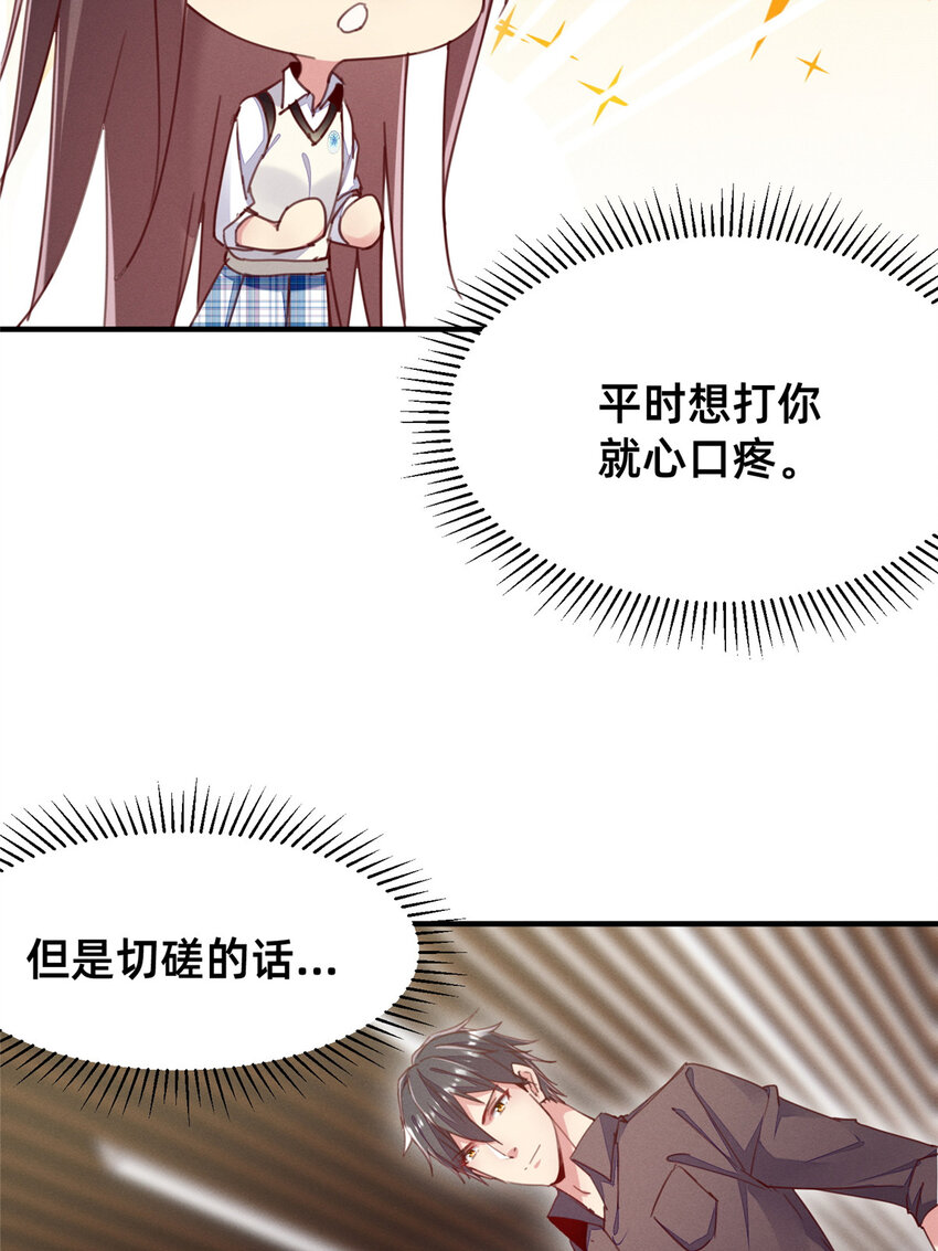 36 岑白要来了7