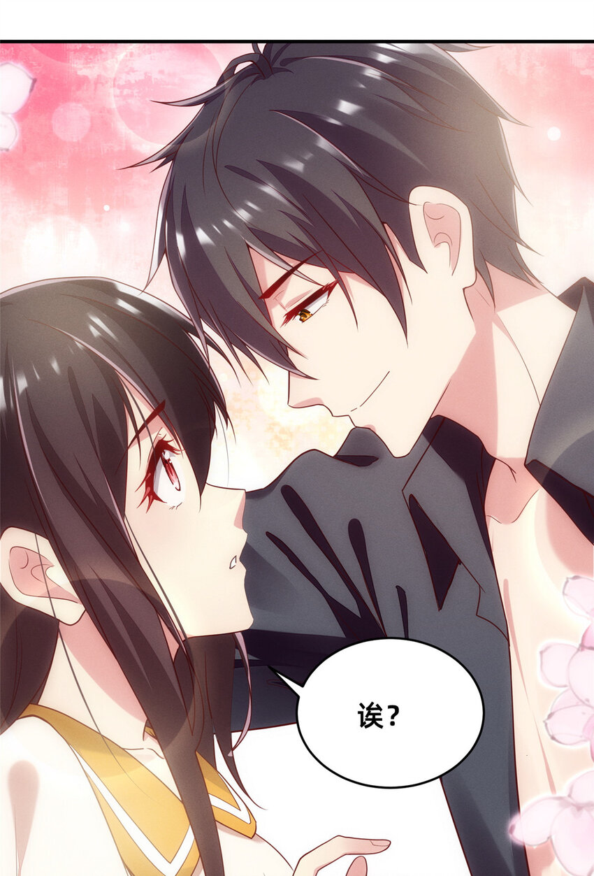 27 所以，分家吧！50
