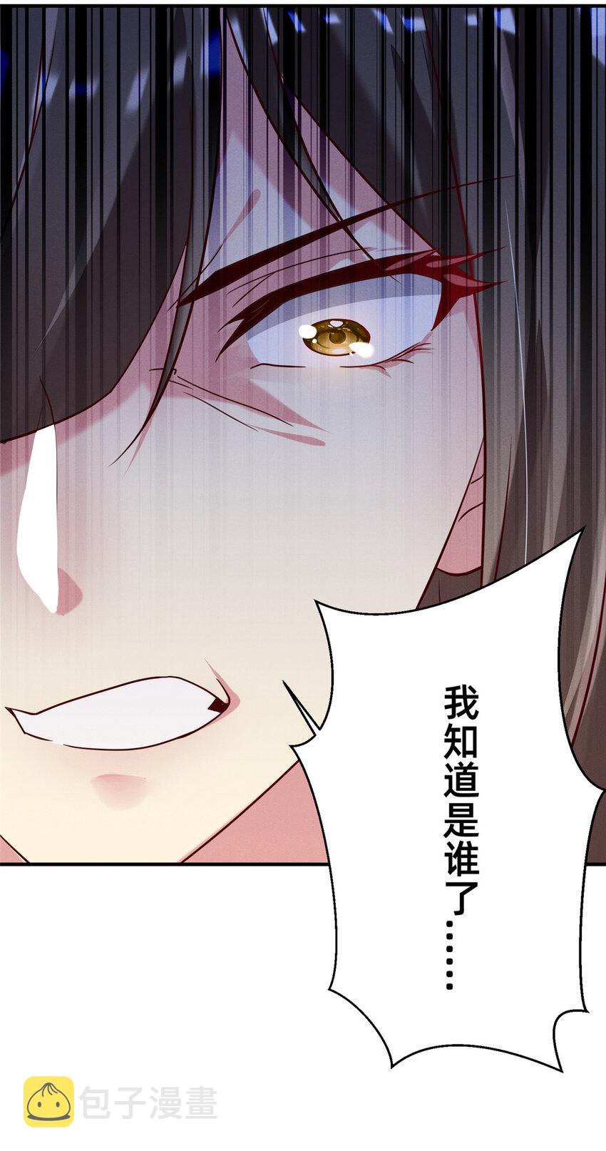 16 班费盗窃10