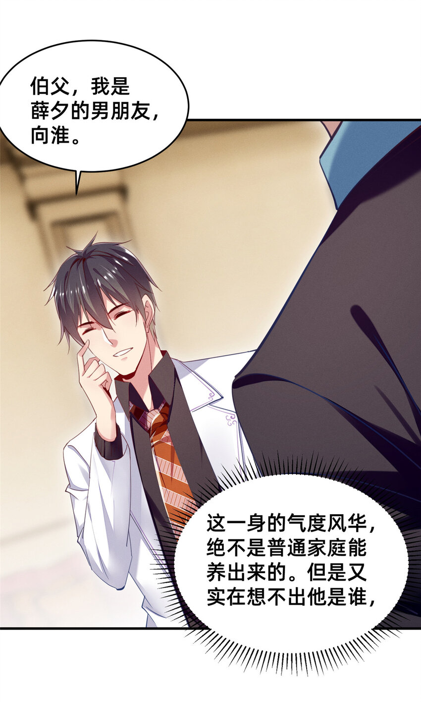 53会说话就多说点51