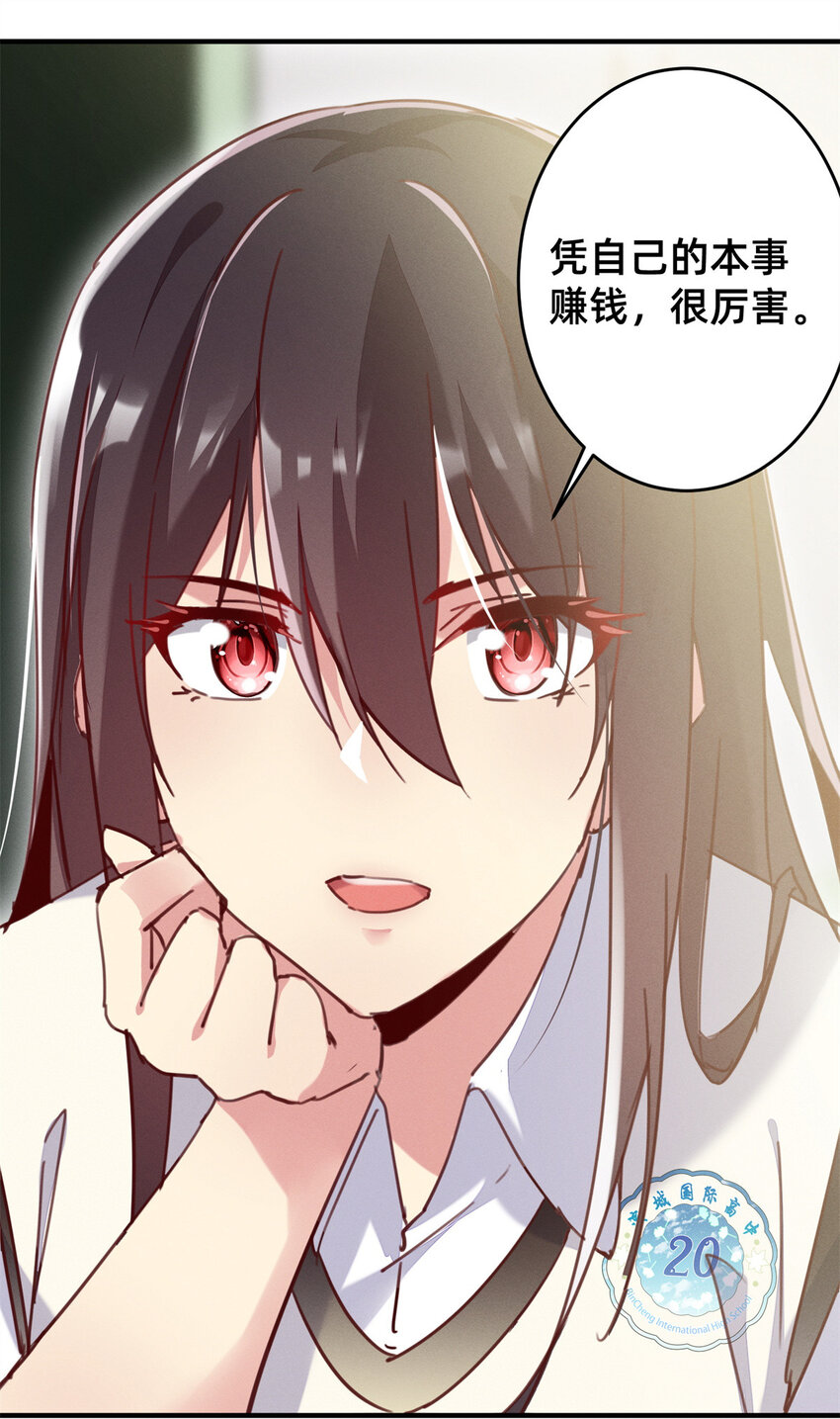 25 万能杂货铺38