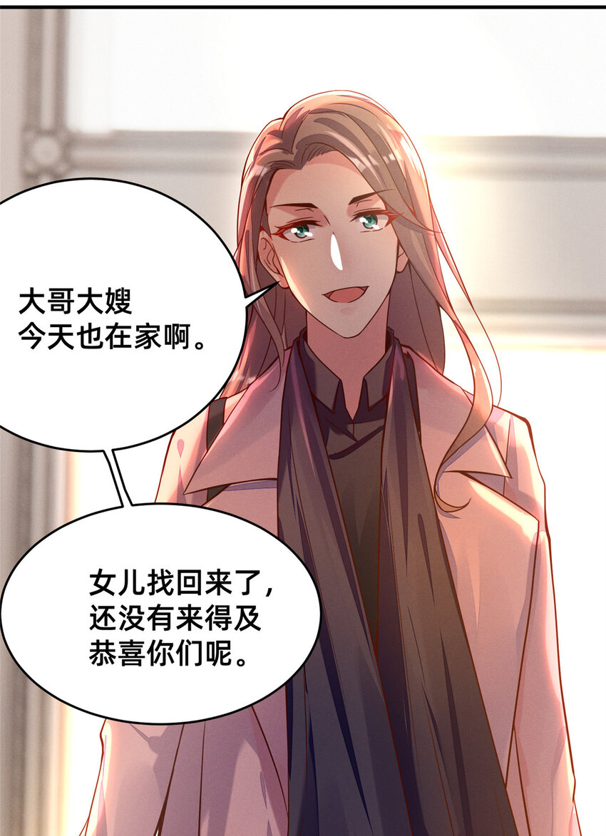 21 接个吻吗？4