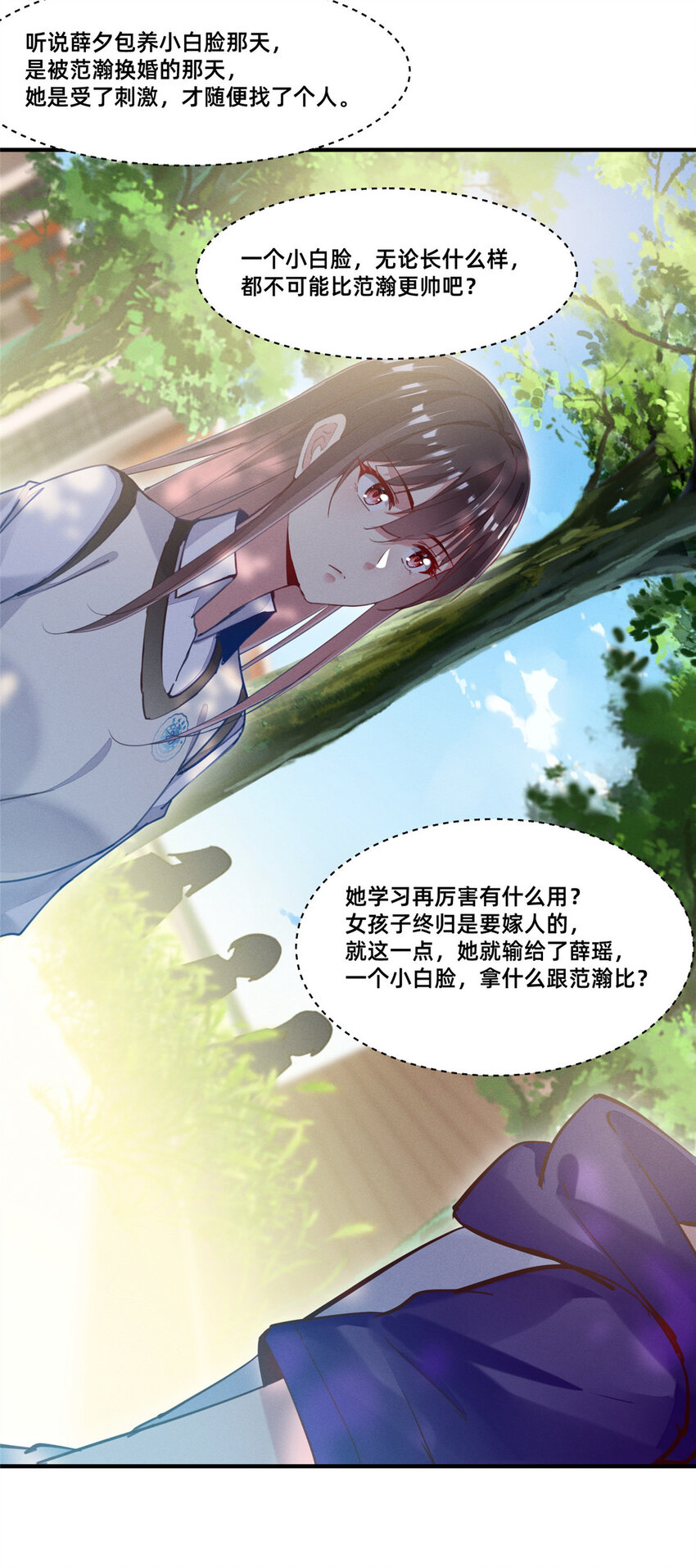 45执子之手3