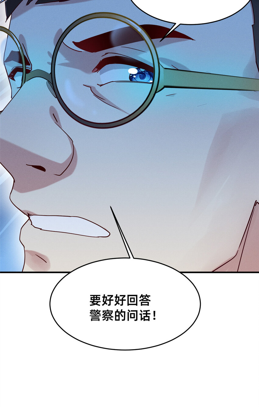 68 所有人的“把柄”10