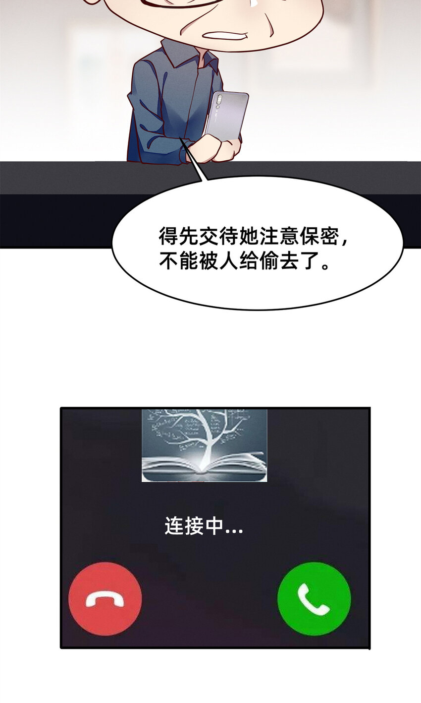 31 她证明出来了43
