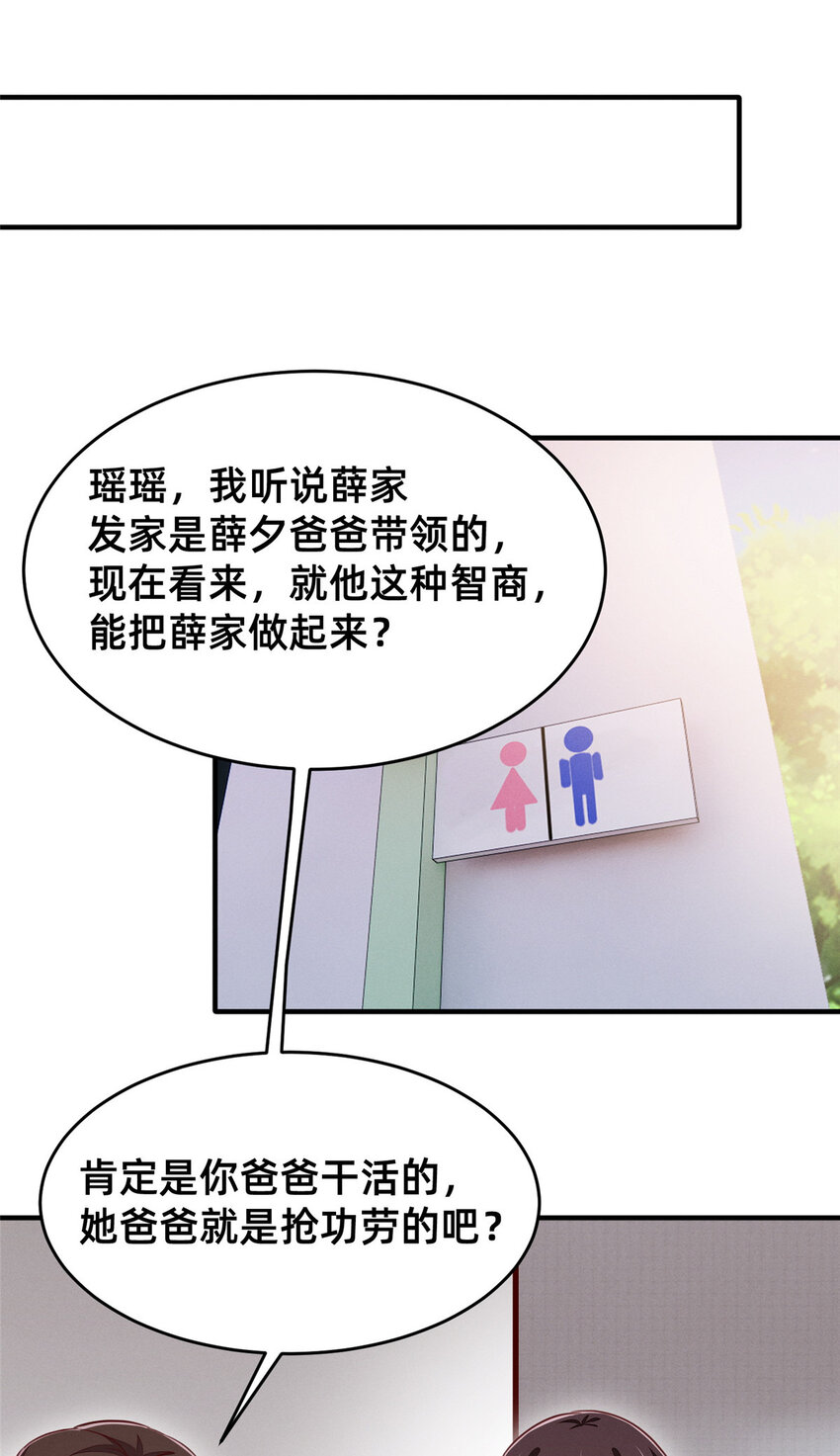 51让你嘴欠！11