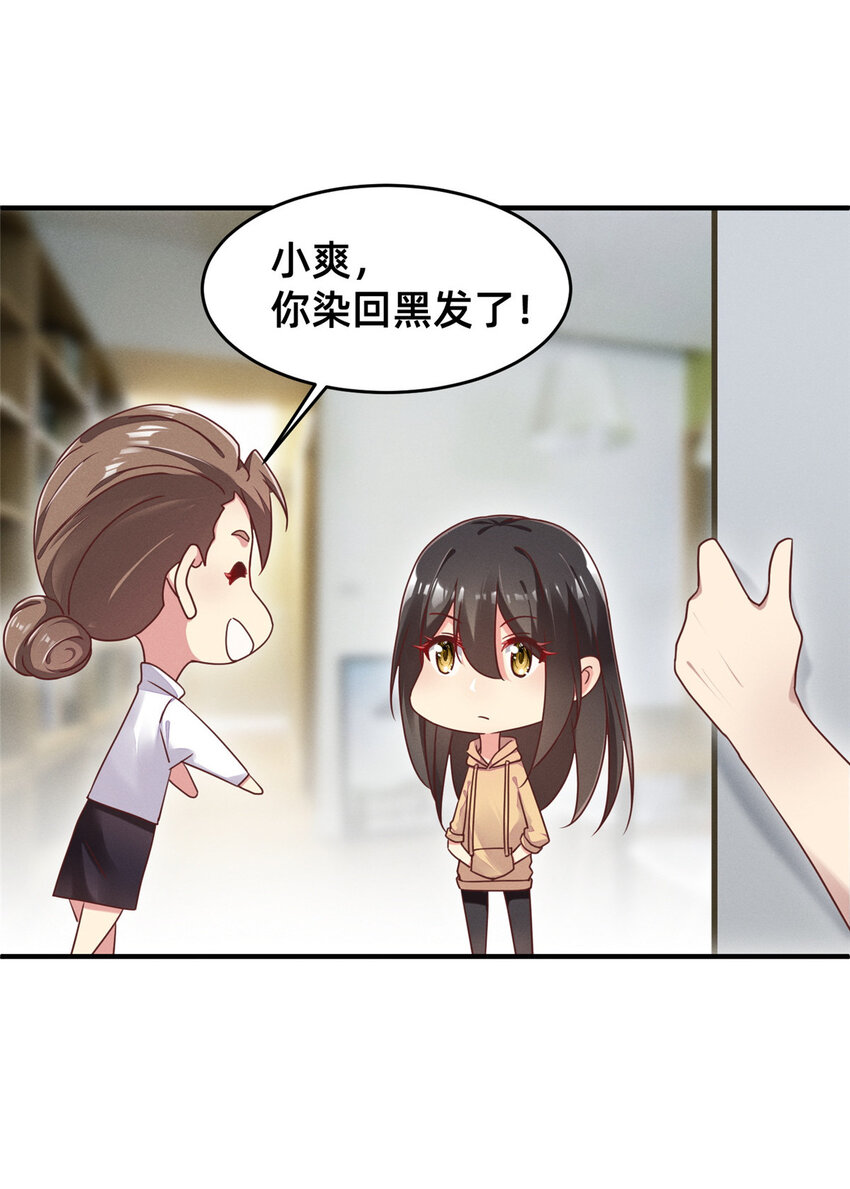 14 包养小白脸43