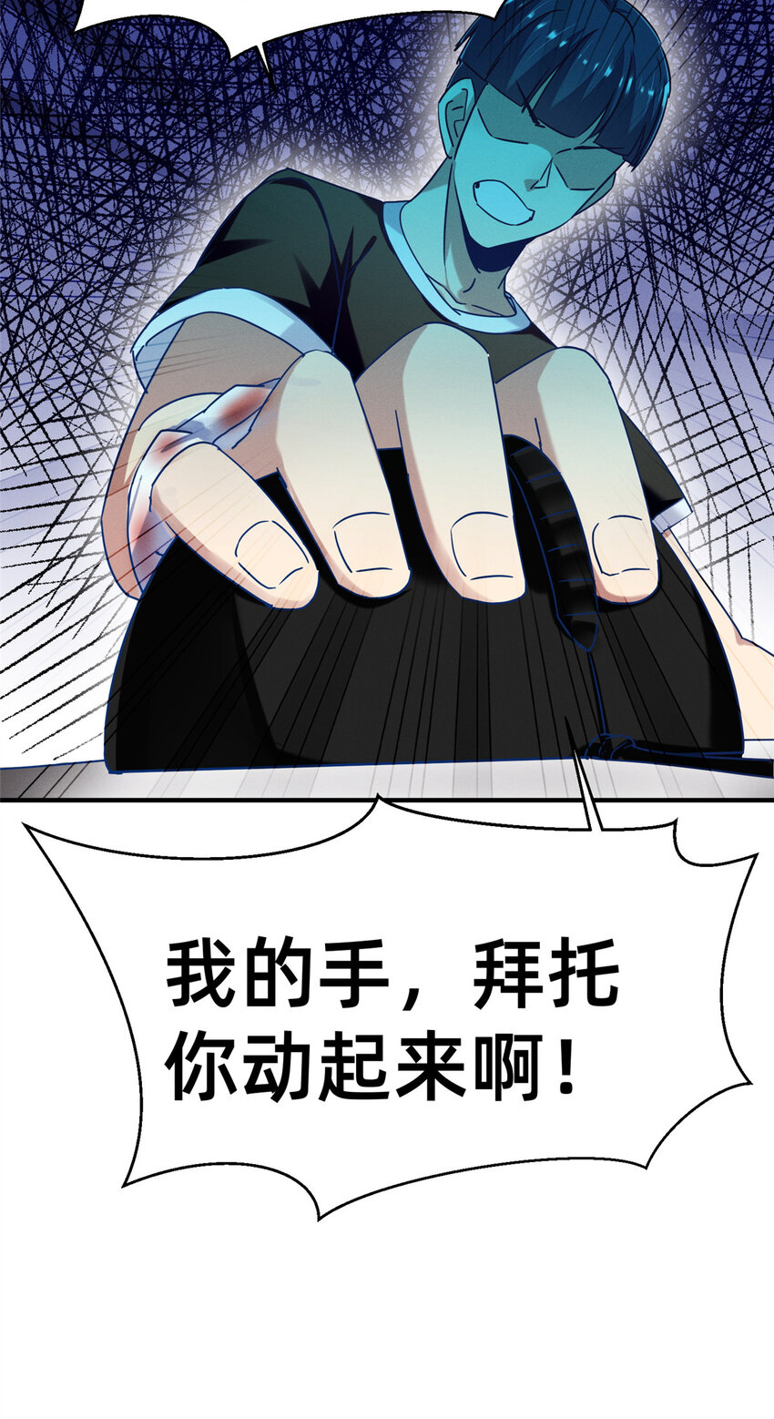 76 换我来39