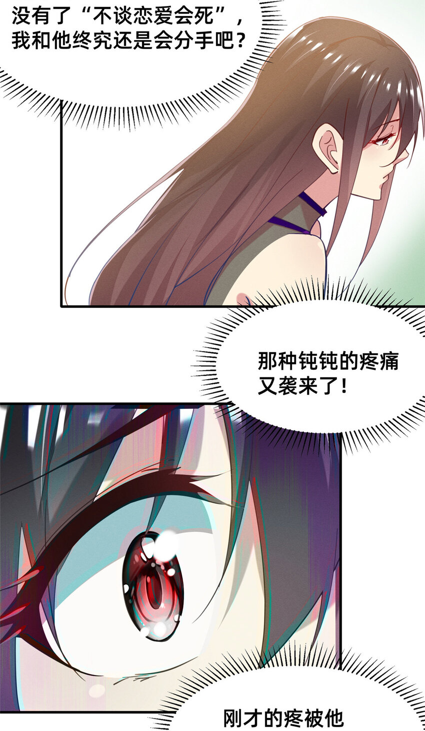 54亲了亲了47