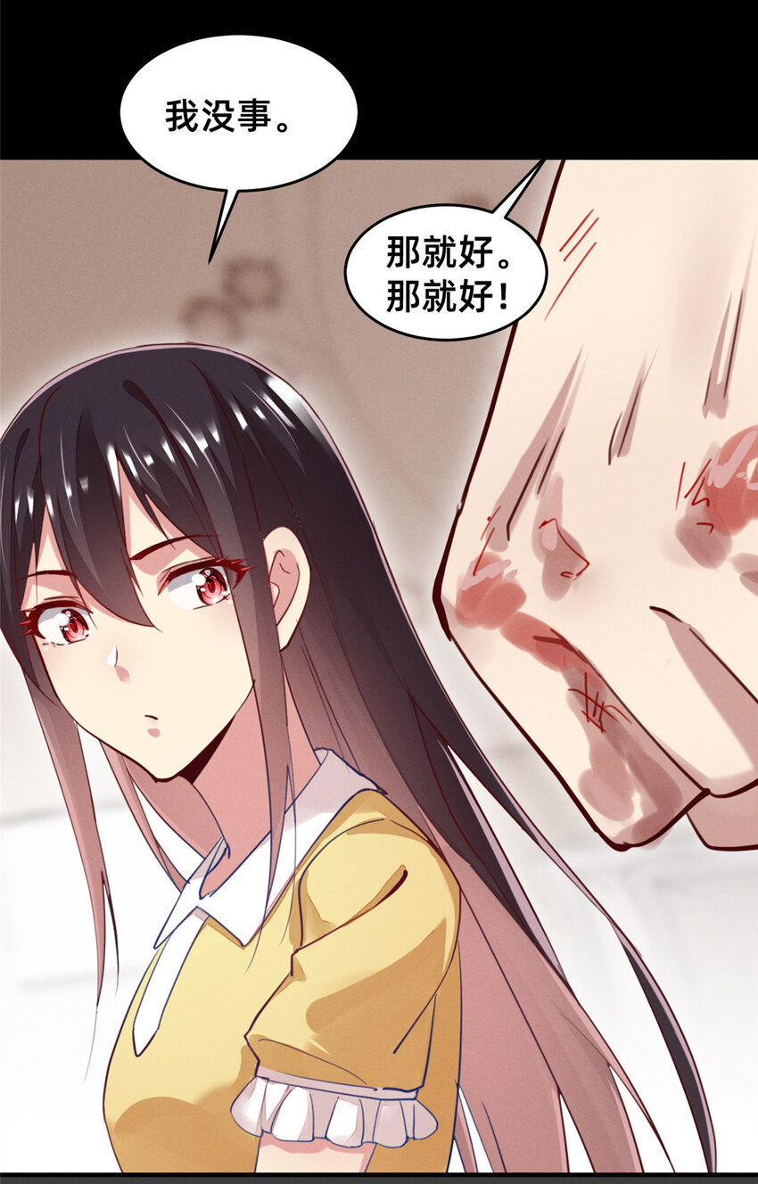 49骗局败露37