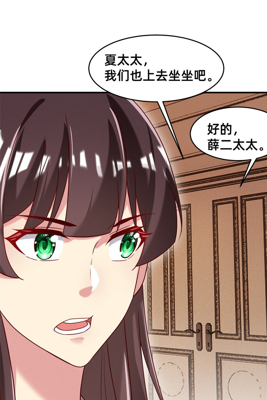 29 钢琴考核（上）43