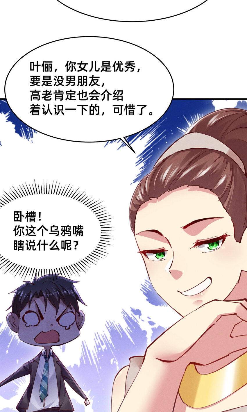 53会说话就多说点29