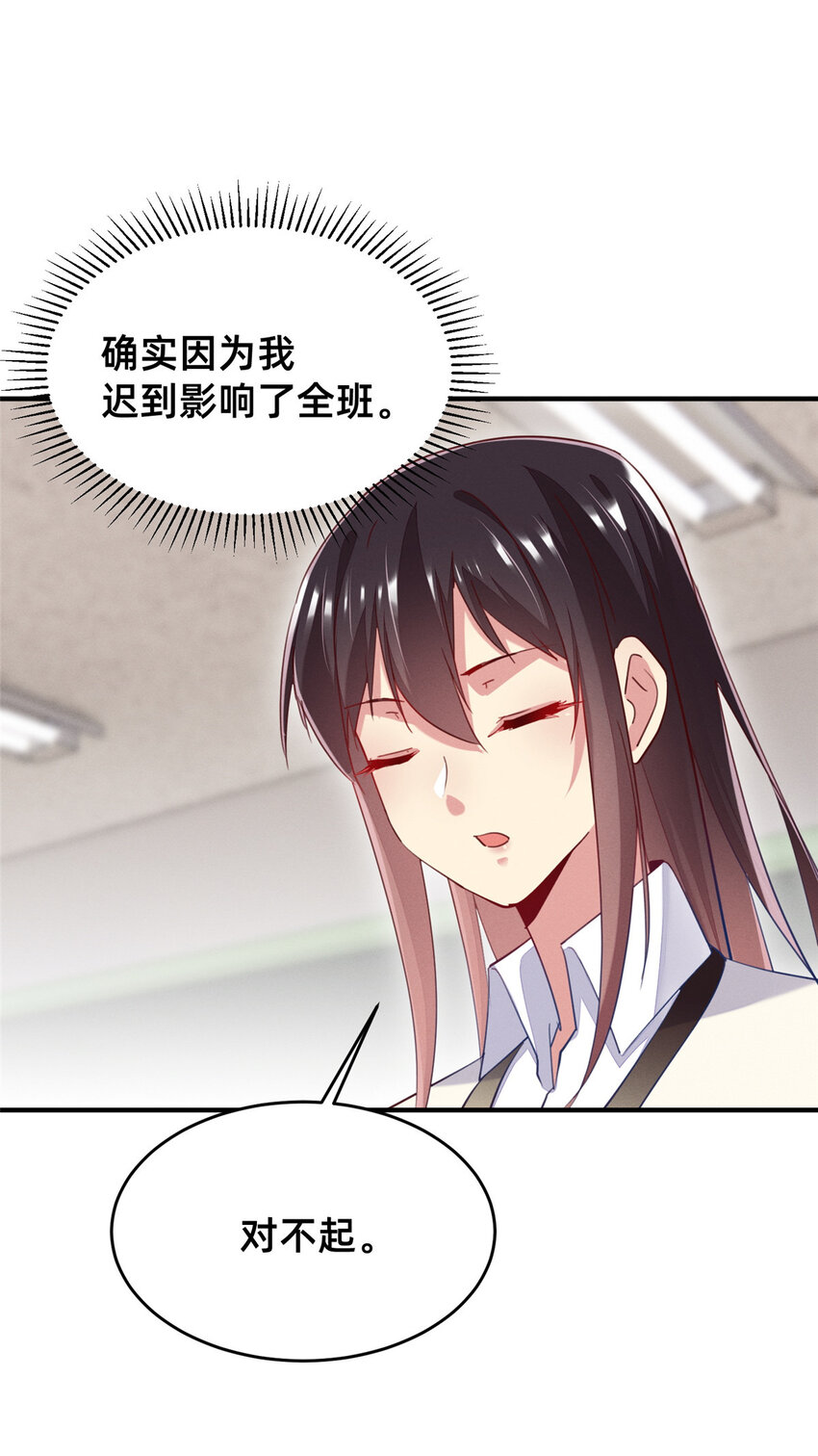 48道个歉吧8