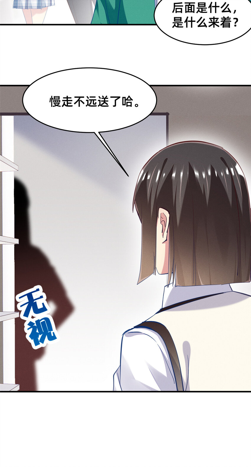 65秦爽的变化30