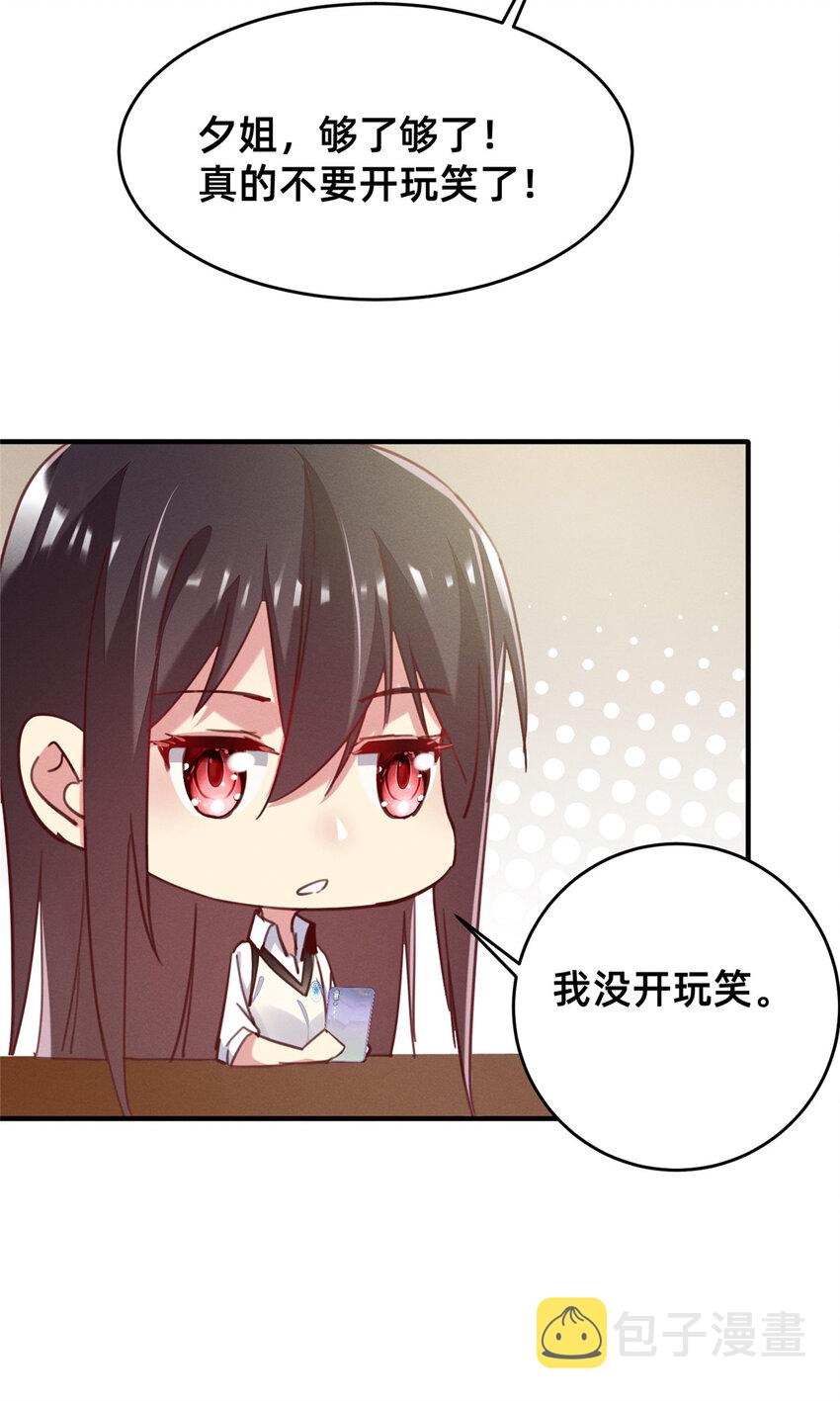 36 岑白要来了39