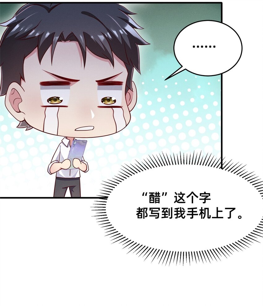 33 鱼死网破5