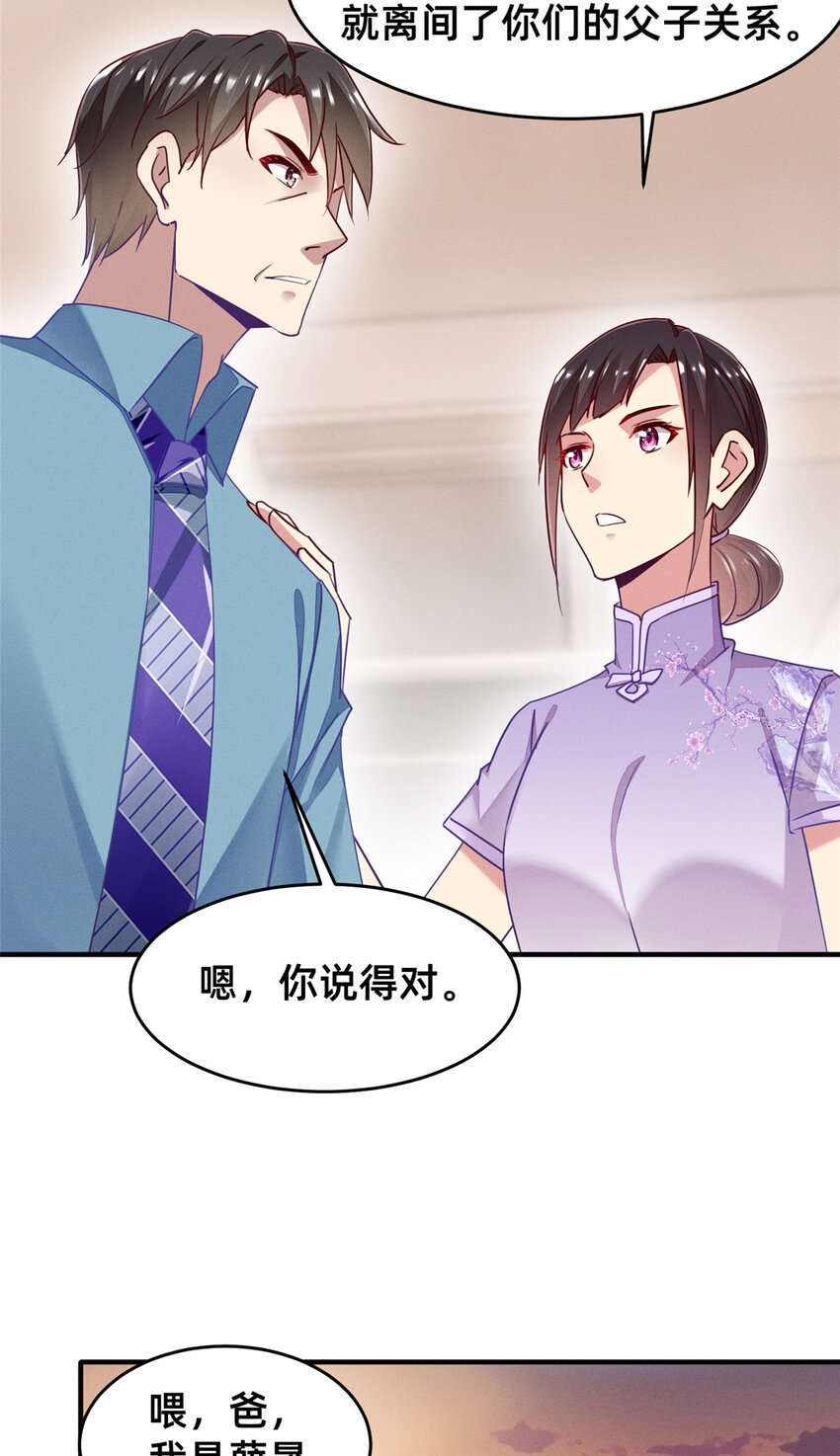 80 我会保护好小向的26