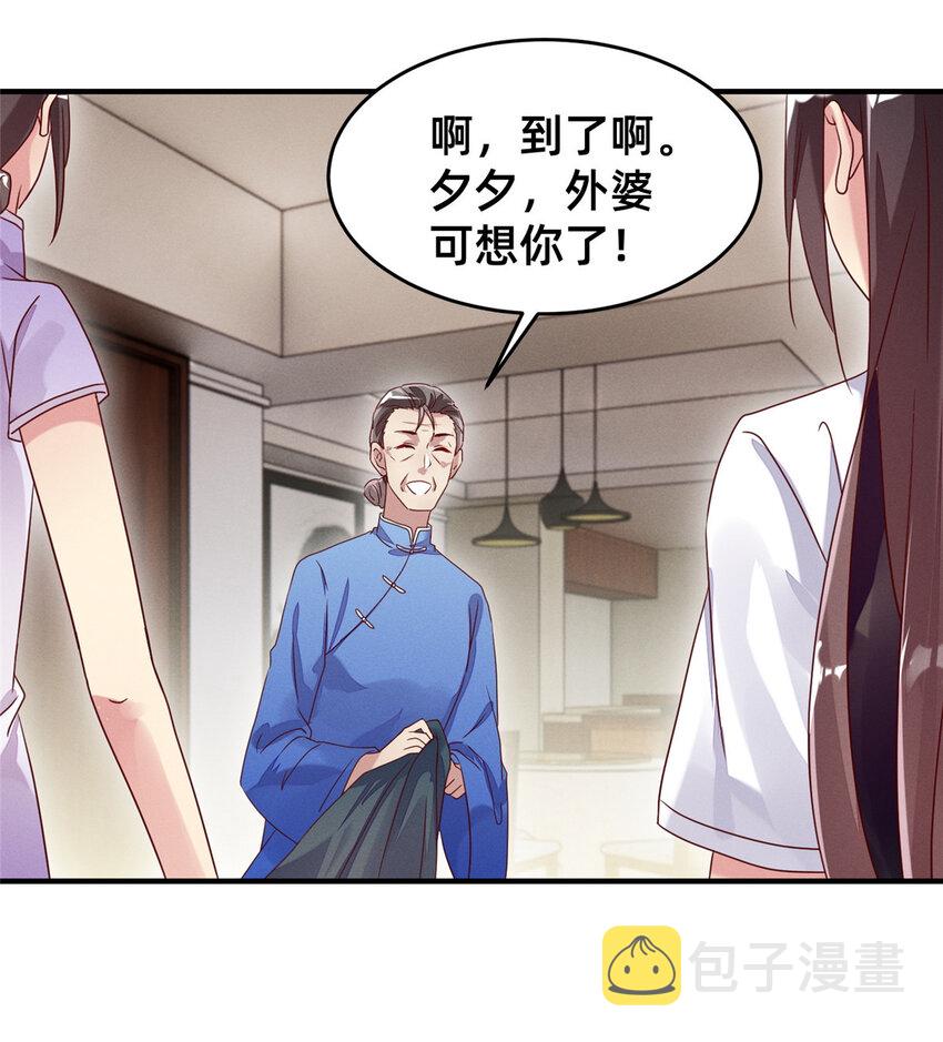 13 再见季司霖5