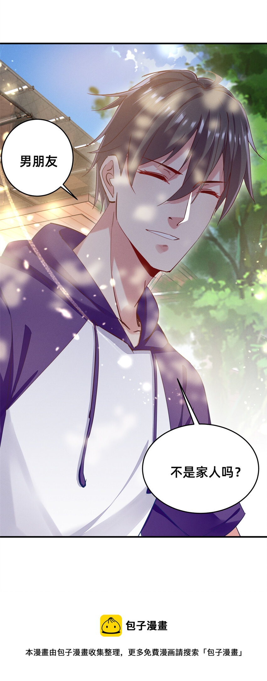 44幕后主使？44