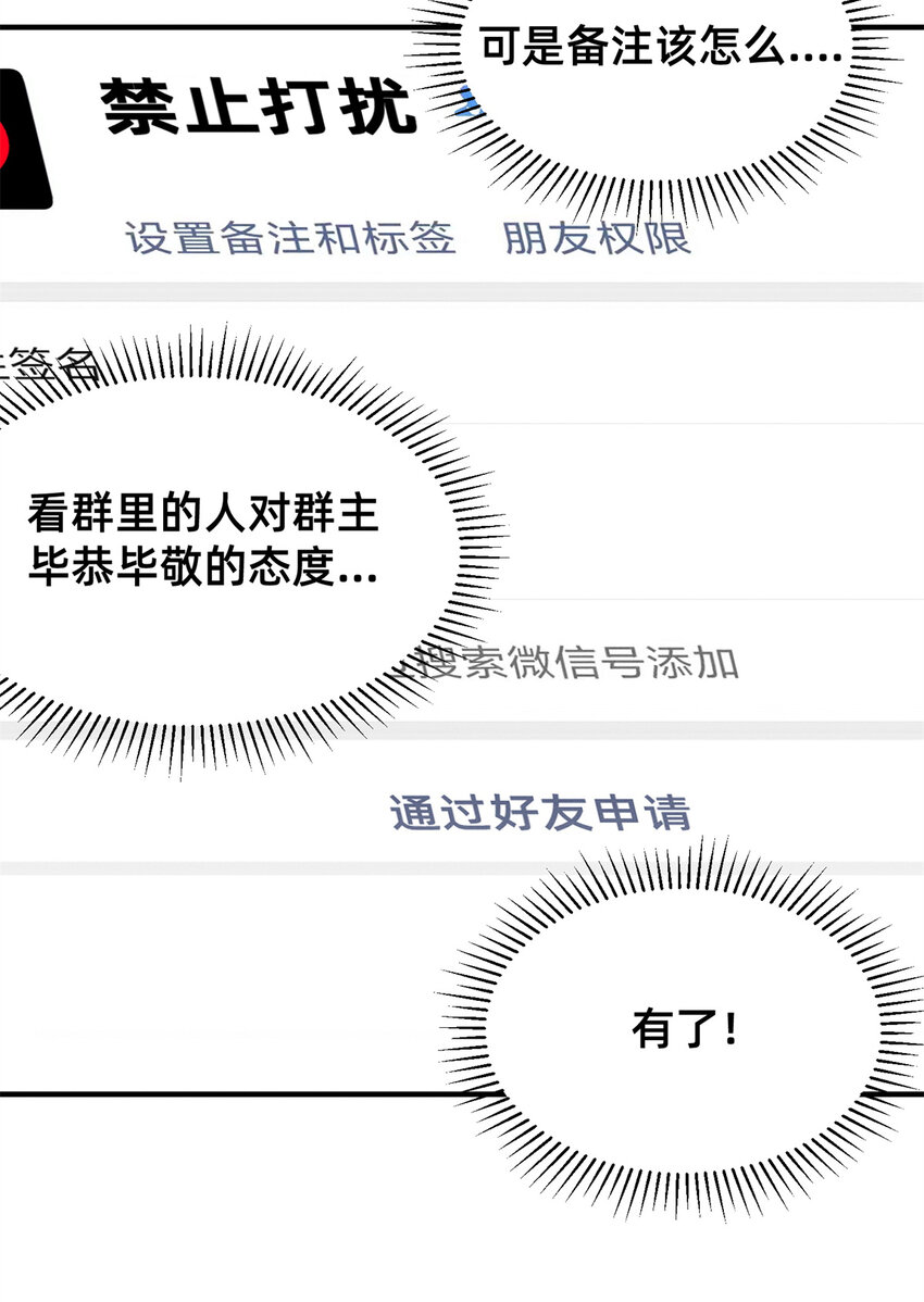 24 备注：全能大佬51
