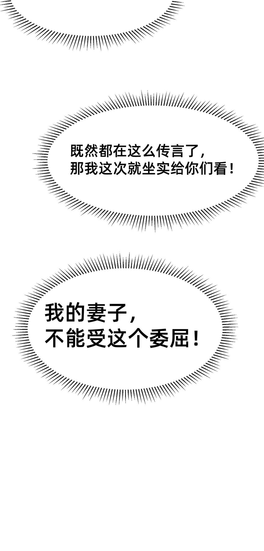 58参加慈善晚会22