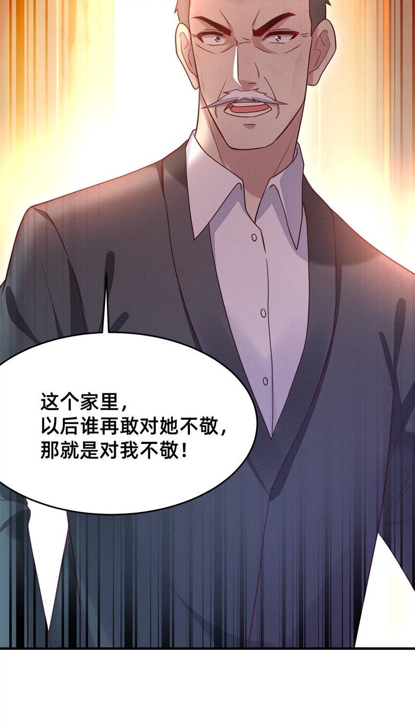 27 所以，分家吧！31