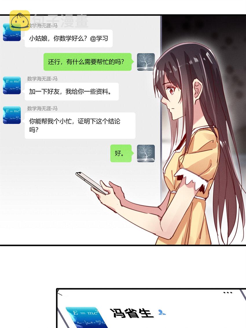24 备注：全能大佬40
