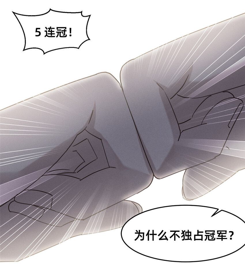73 大魔王封延8