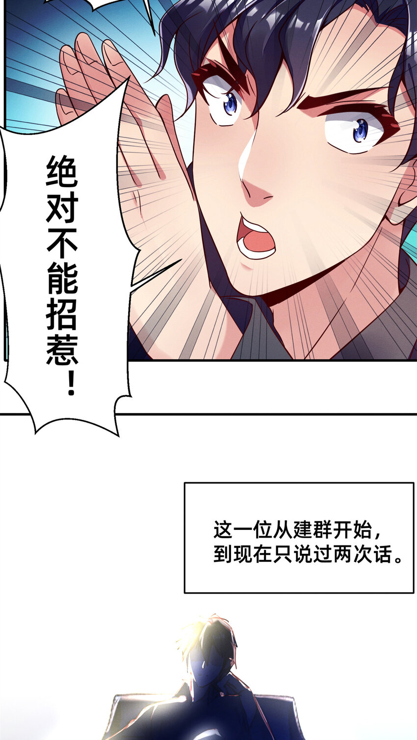 24 备注：全能大佬7