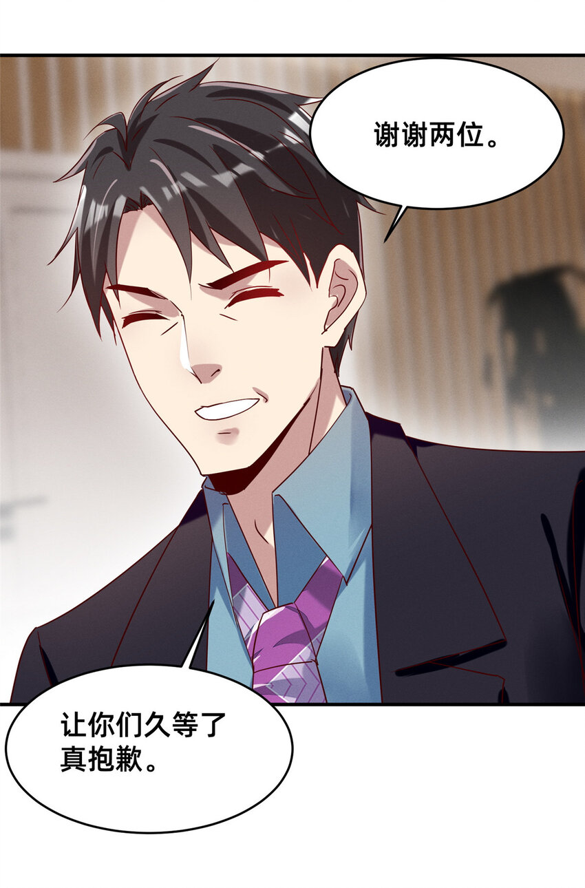 82 从中作梗26