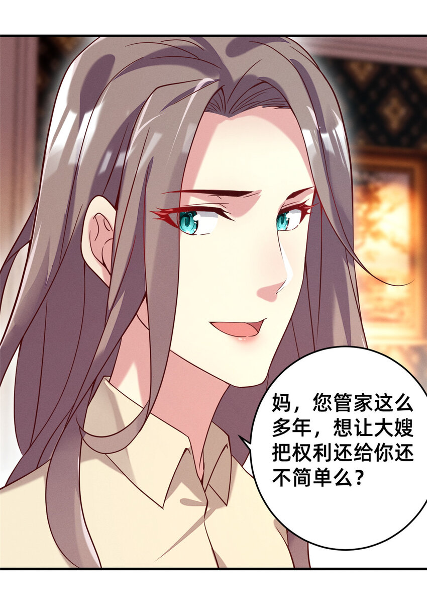 21 接个吻吗？26