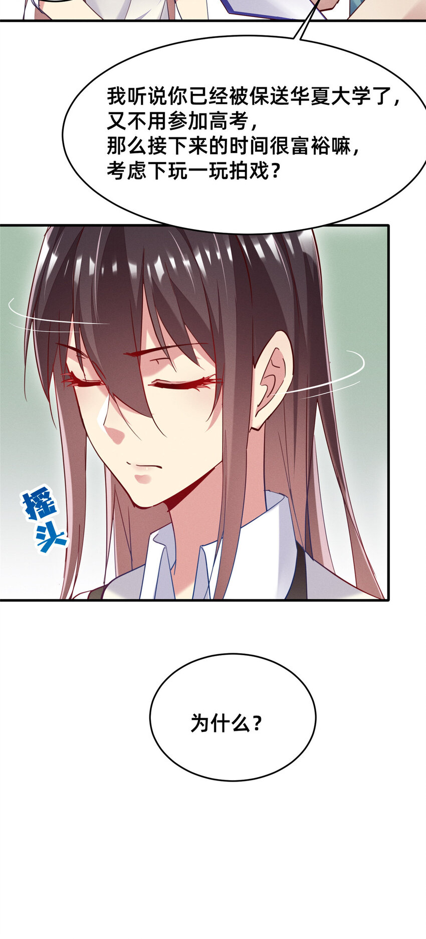 43完美过戏34