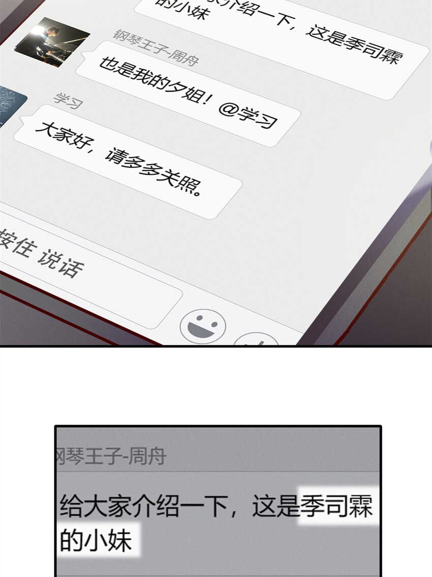 23 加入大佬群46