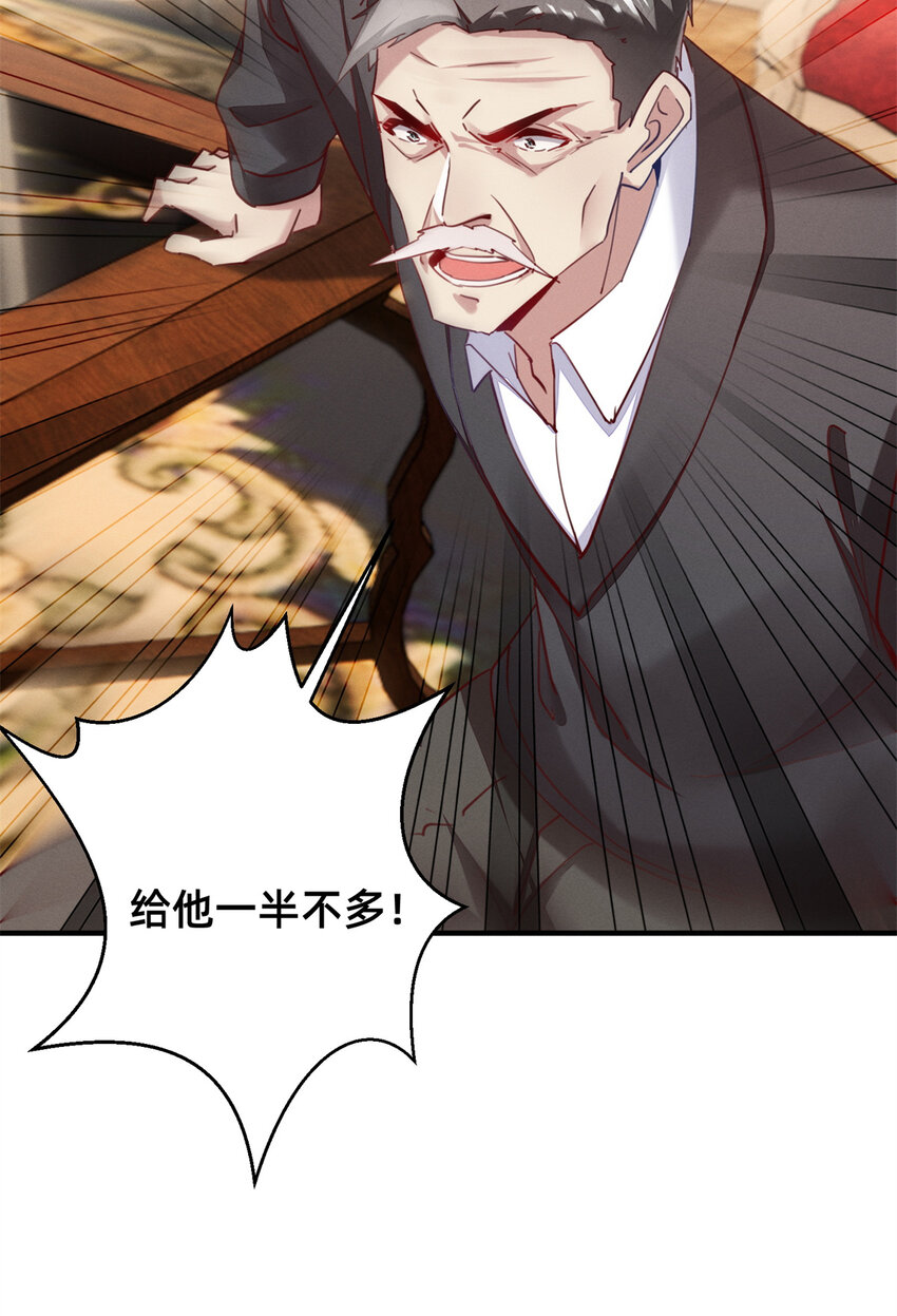 46分家吧34