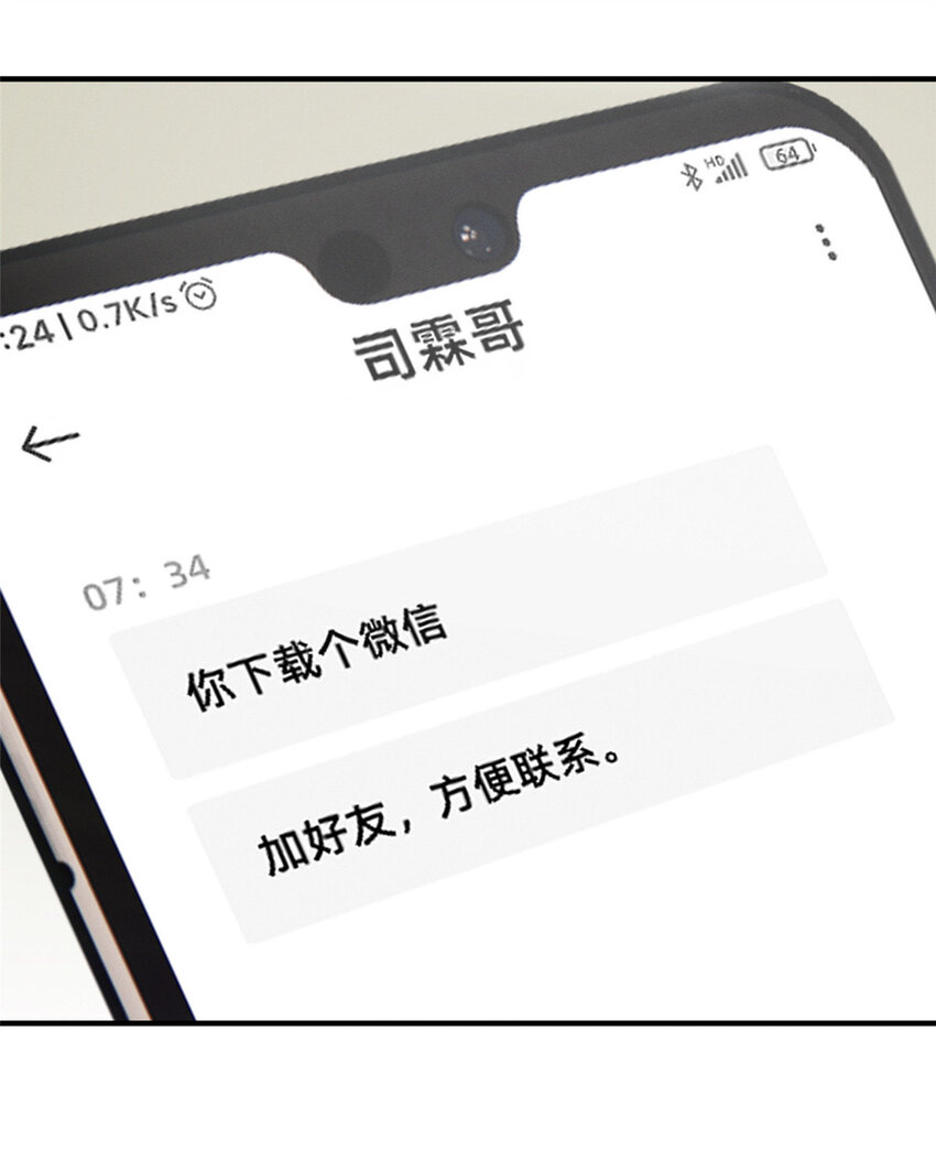 15 宣誓主权20