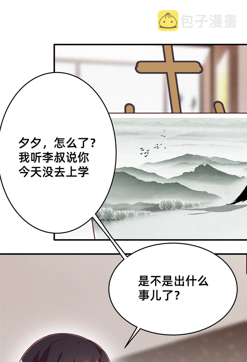 69 爱我，就放我走吧。26