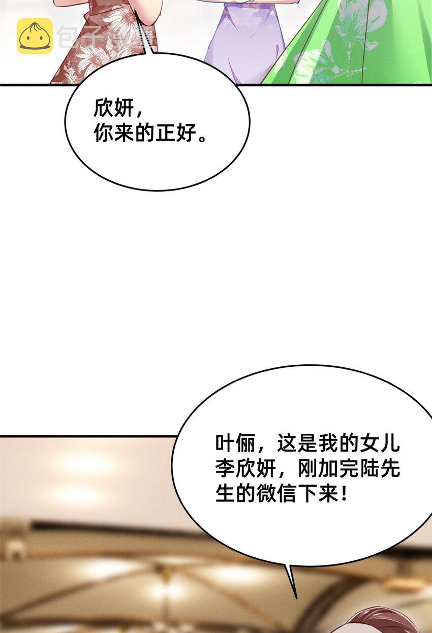 53会说话就多说点6