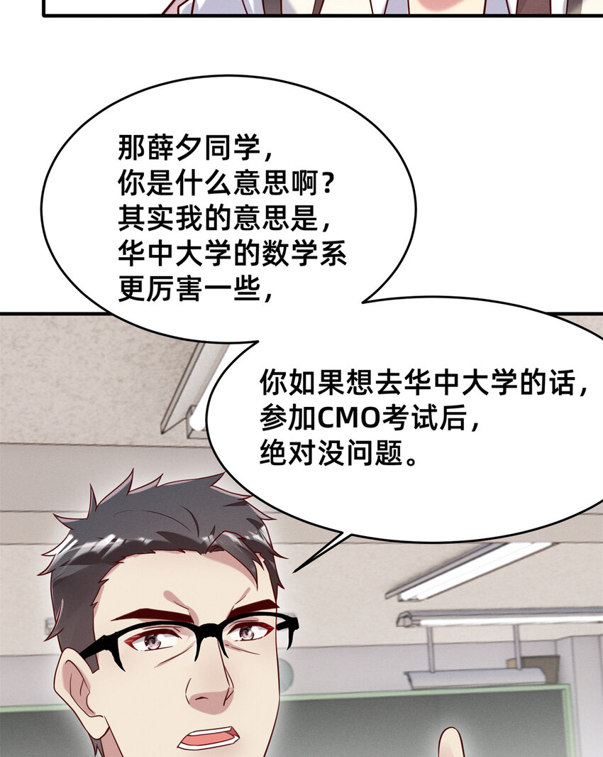 35 压热度2