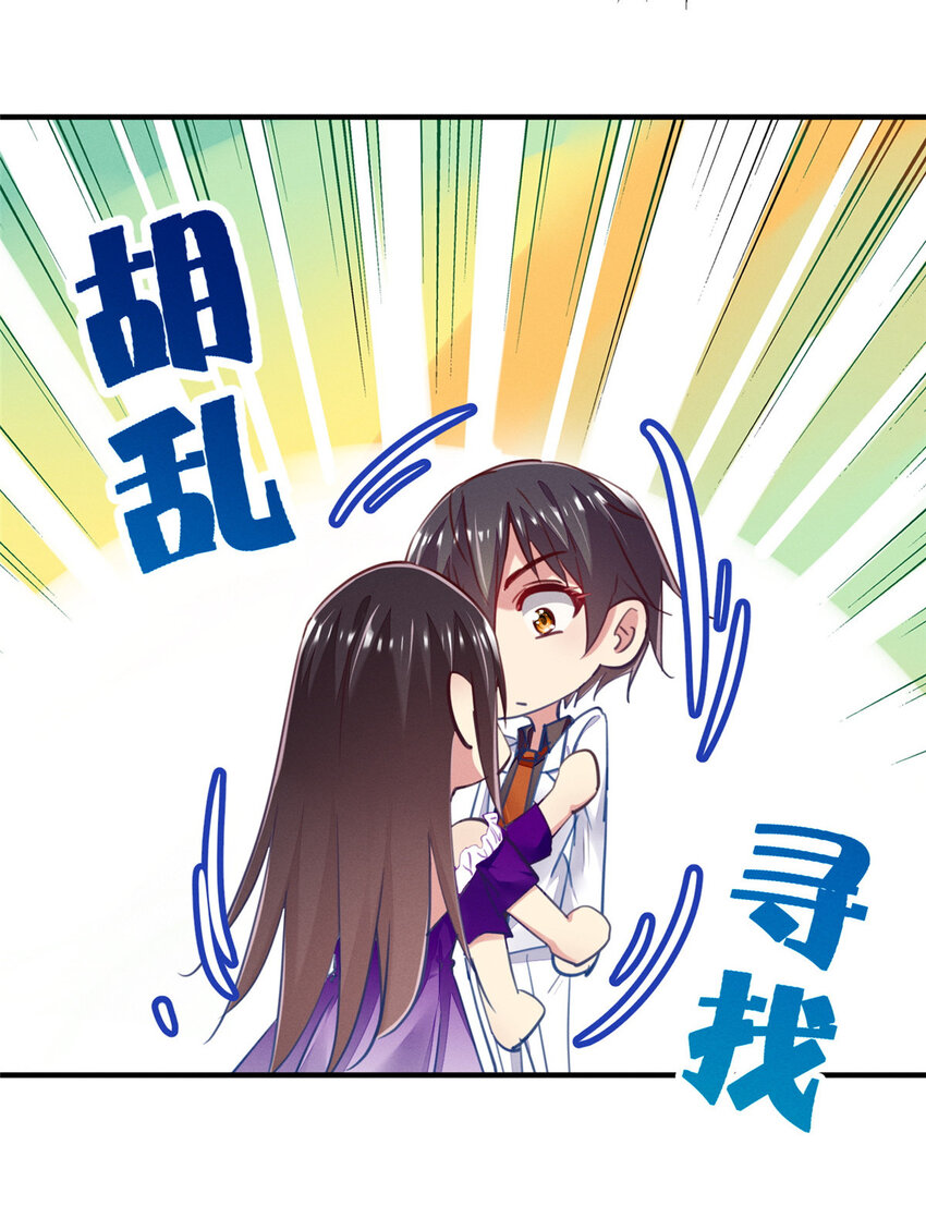 54亲了亲了44