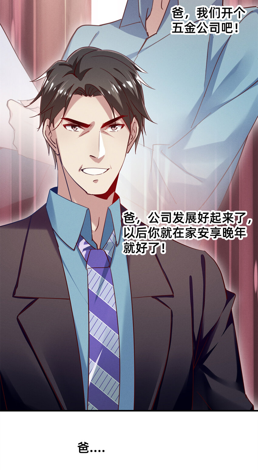46分家吧51