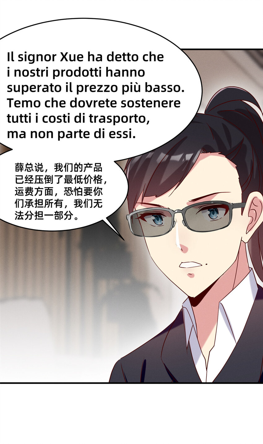 82 从中作梗31