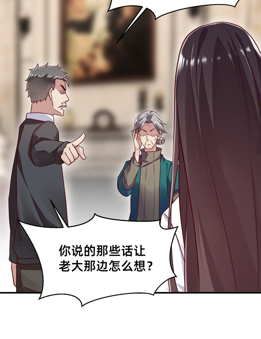 27 所以，分家吧！28