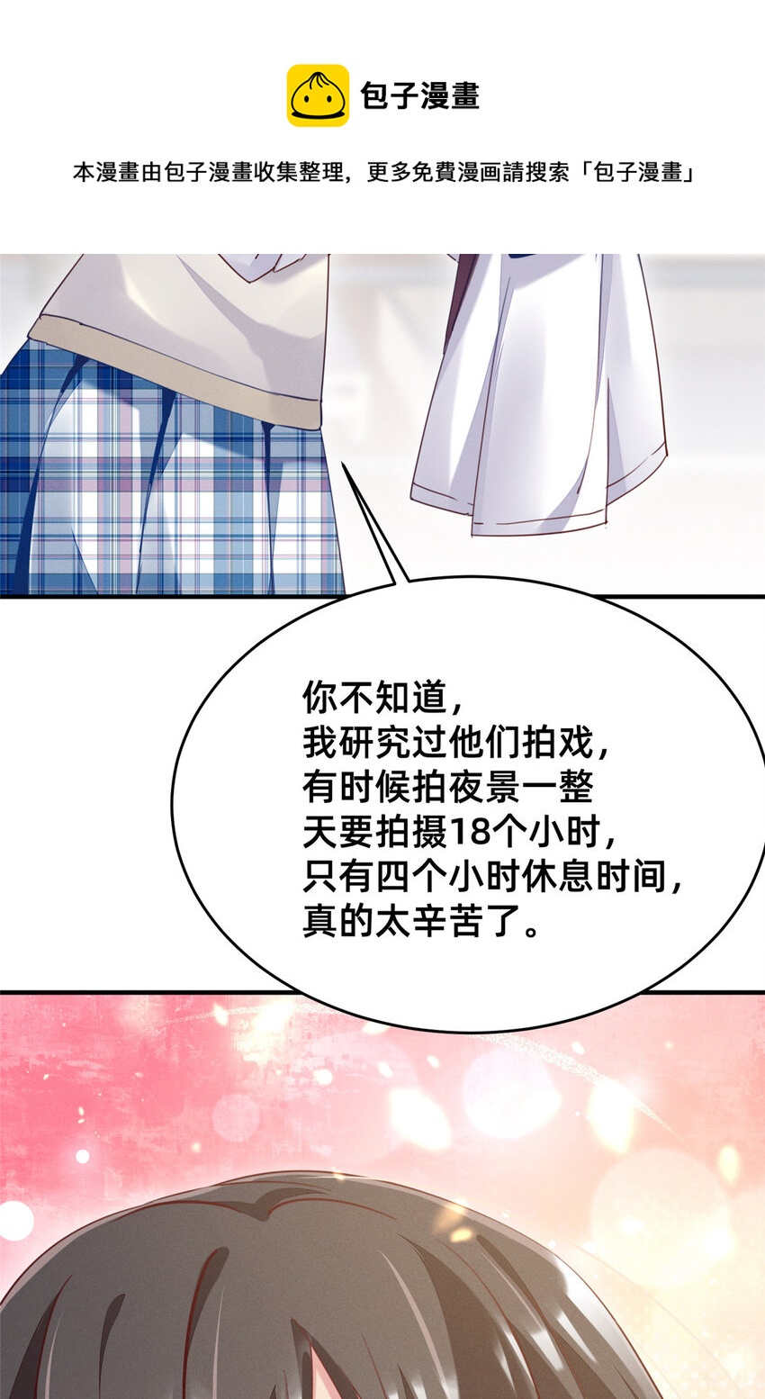 39 螳螂捕蝉52