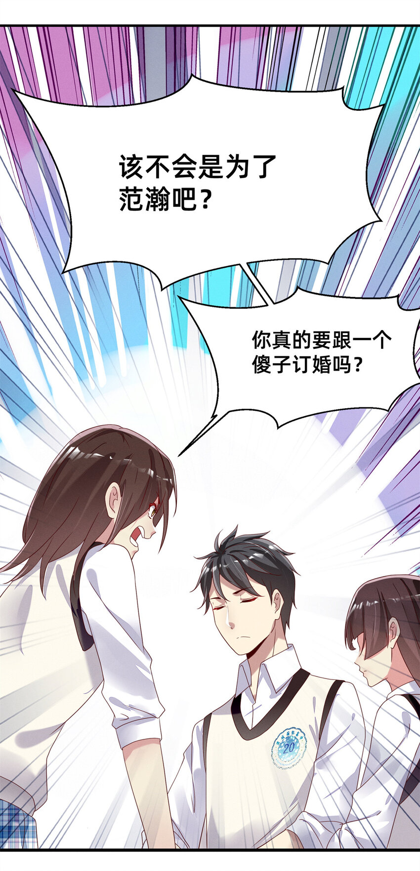 02 不谈恋爱会死28
