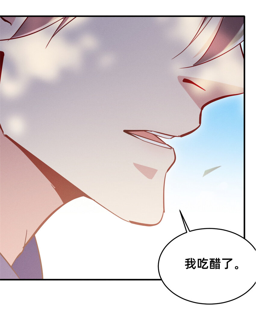 45执子之手13