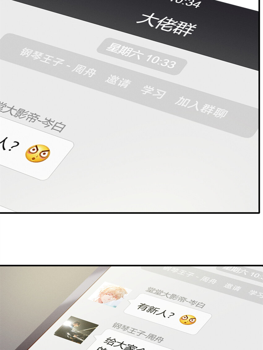 23 加入大佬群45