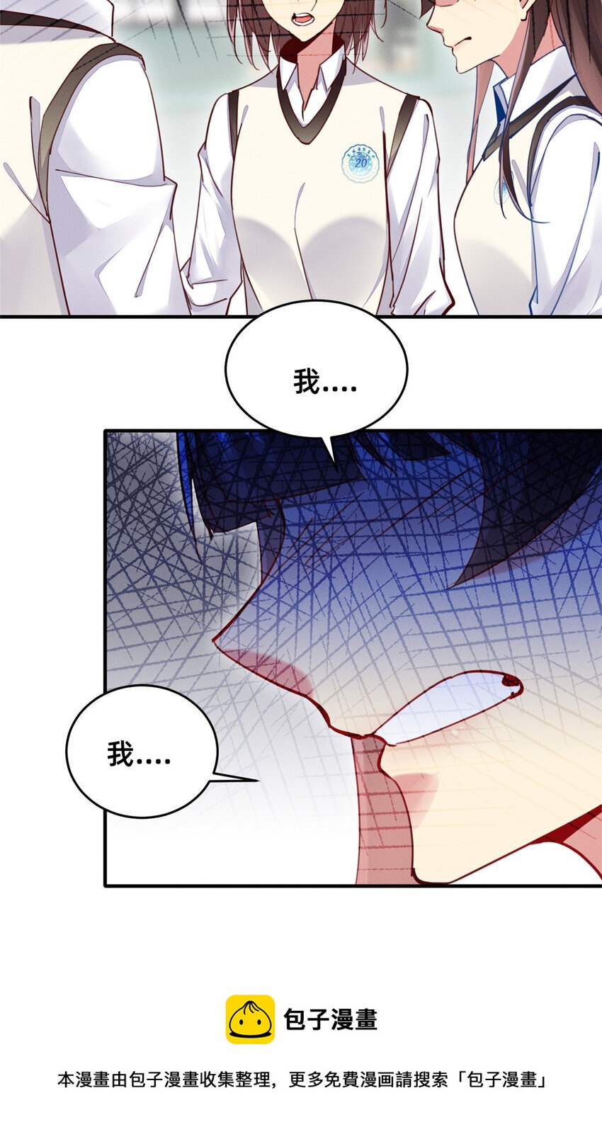 43完美过戏28