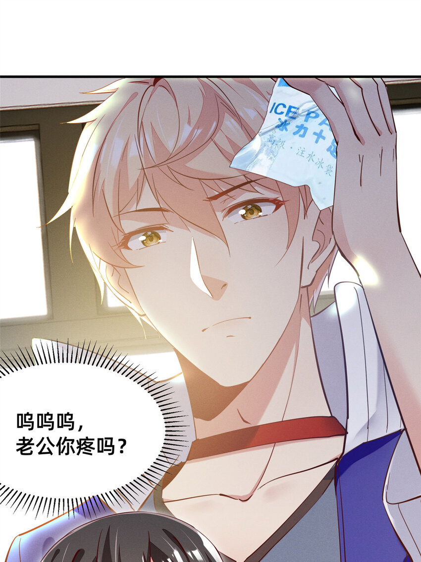 38 试镜37